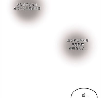 第31话106