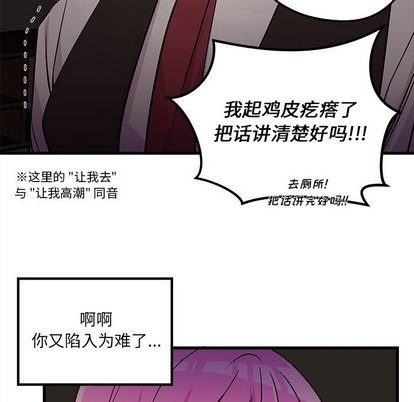 第31话109