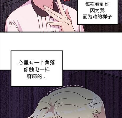 第31话113