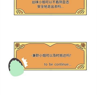 第31话118