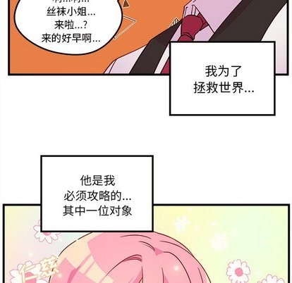 第31话17