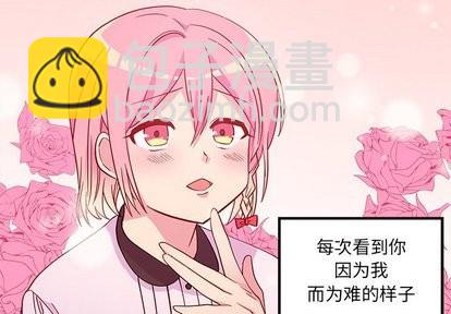 第31话2