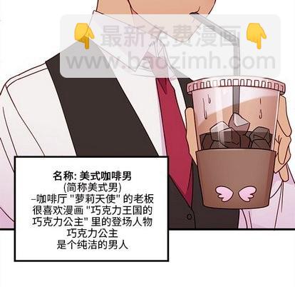 第31话20