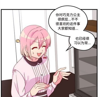 第31话23