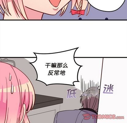 第31话25