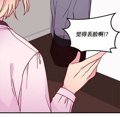 第31话26
