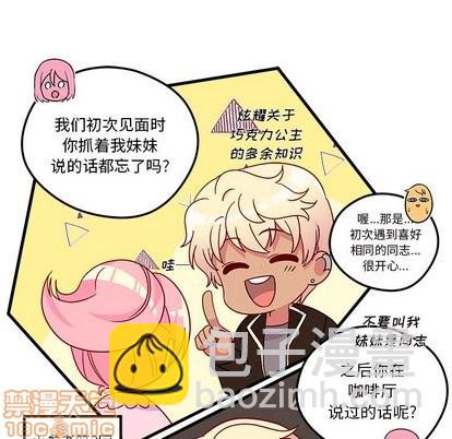 第31话29