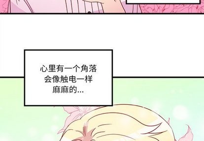 第31话3