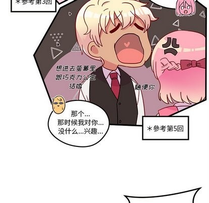 第31话30