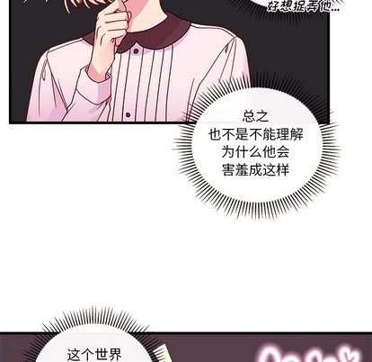 第31话33