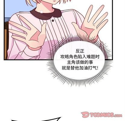 第31话37