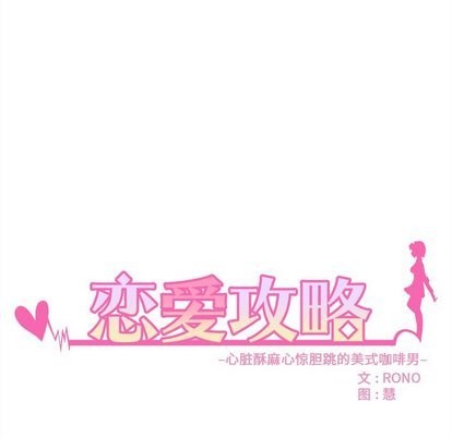 第31话5