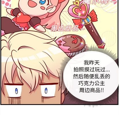 第31话52