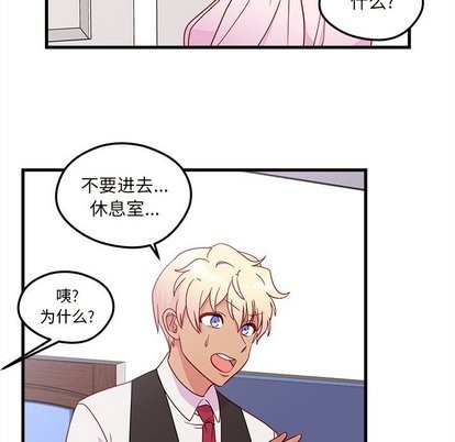 第31话54