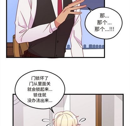 第31话55