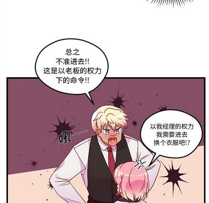 第31话57