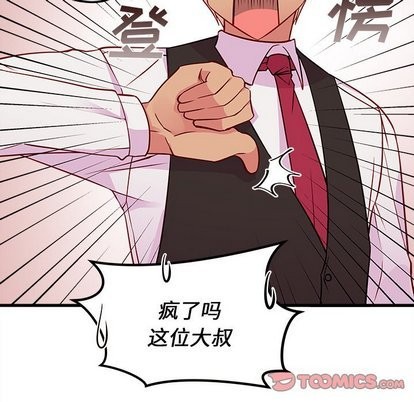 第31话59