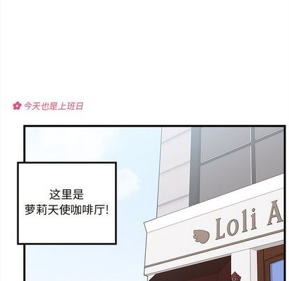 第31话6