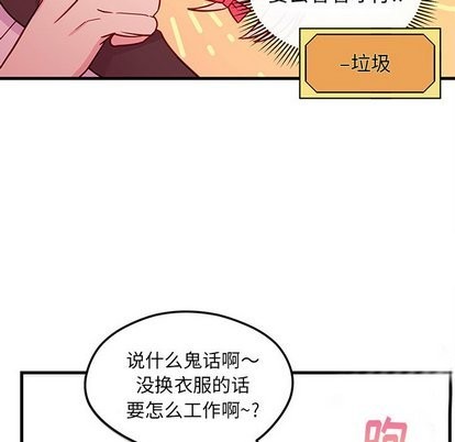 第31话64