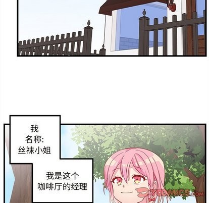 第31话7