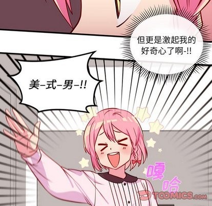 第31话71
