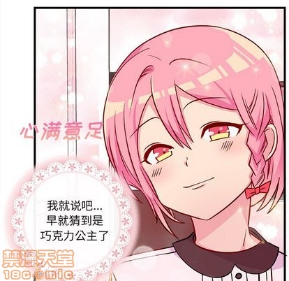 第31话78