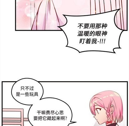 第31话79