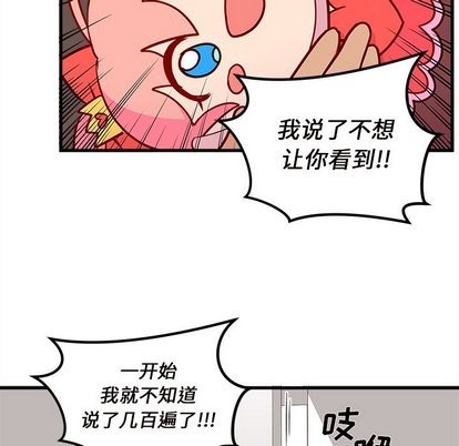 第31话82