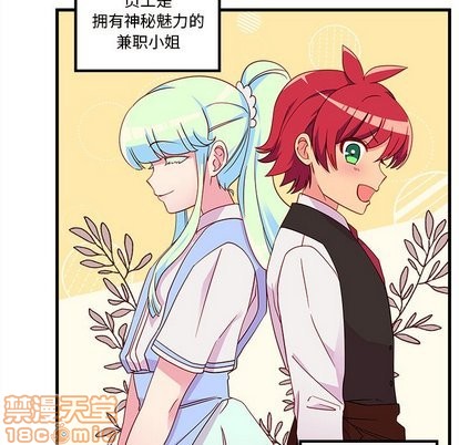 第31话9