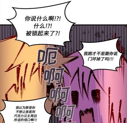 第31话90