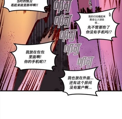 第31话91