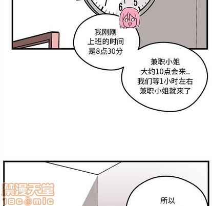 第31话93