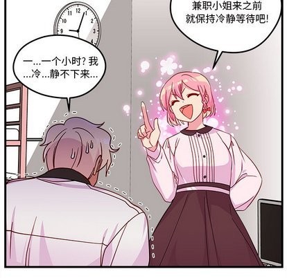 第31话94