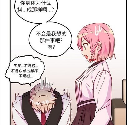 第31话97