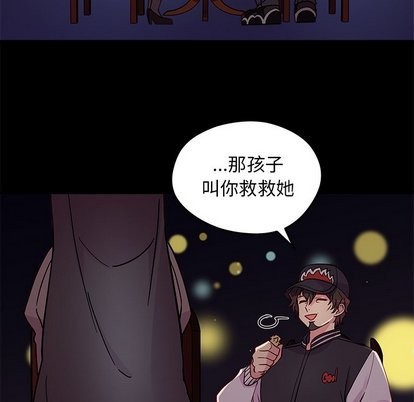 第32话12