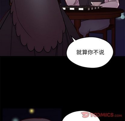 第32话13