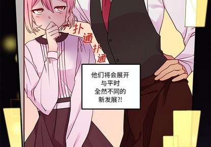 第32话2