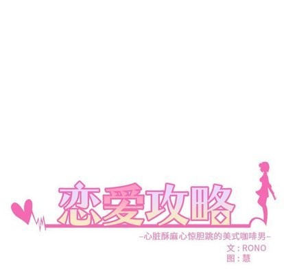 第32话23