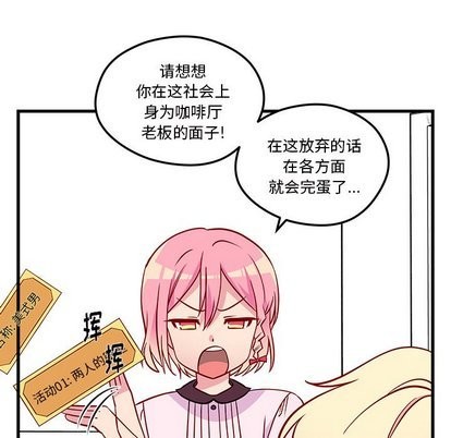第32话26