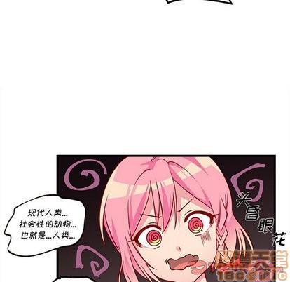 第32话29