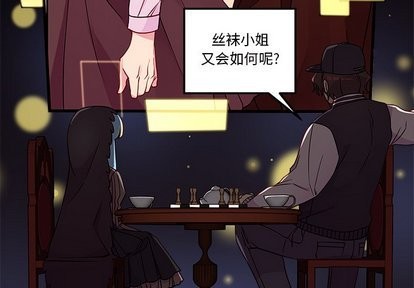 第32话3