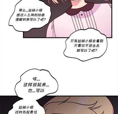 第32话30