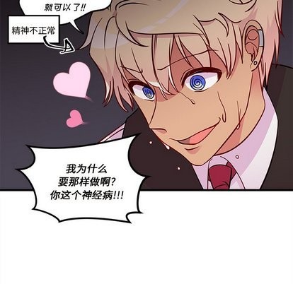第32话31