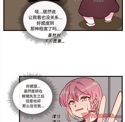 第32话33