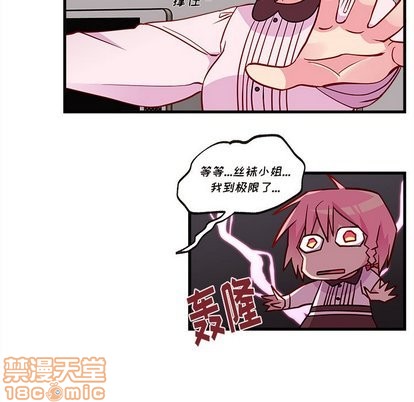 第32话34