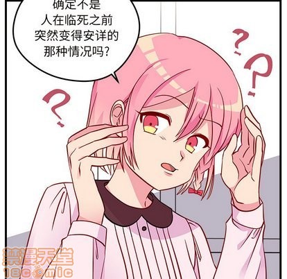第32话39