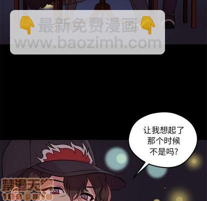 第32话4