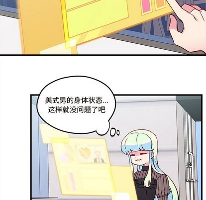 第32话43