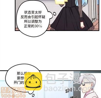 第32话44