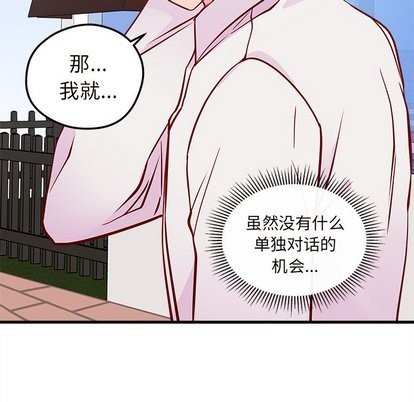 第32话56